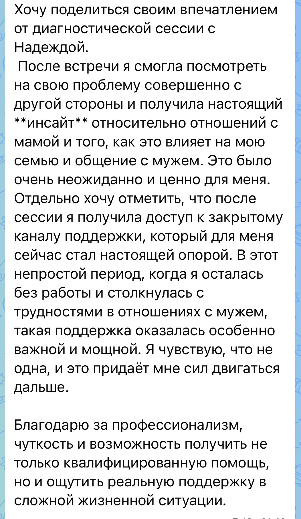 У меня всё нормально. Мне психолог не нужен!

К сожалею, эти мысли не у счастливых людей; и не у тех