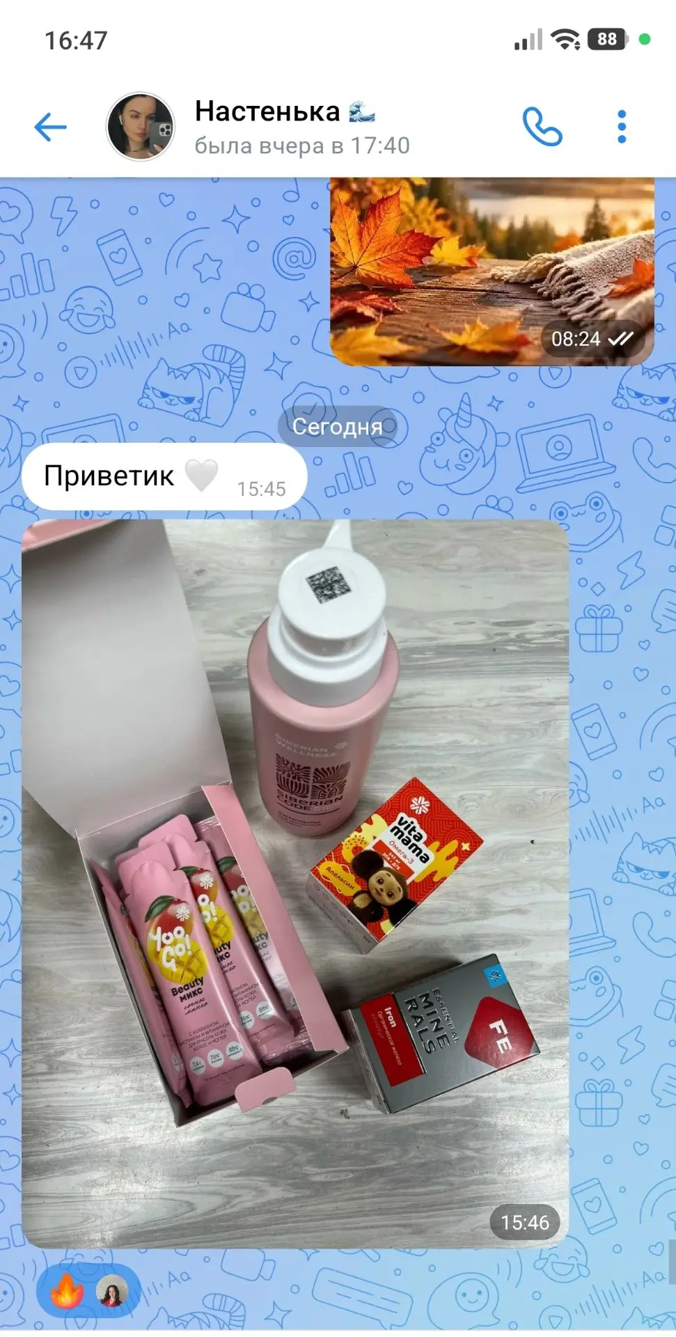 Сестрёнка сделала заказ,осталась