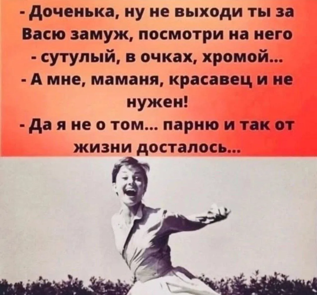 Шутейка