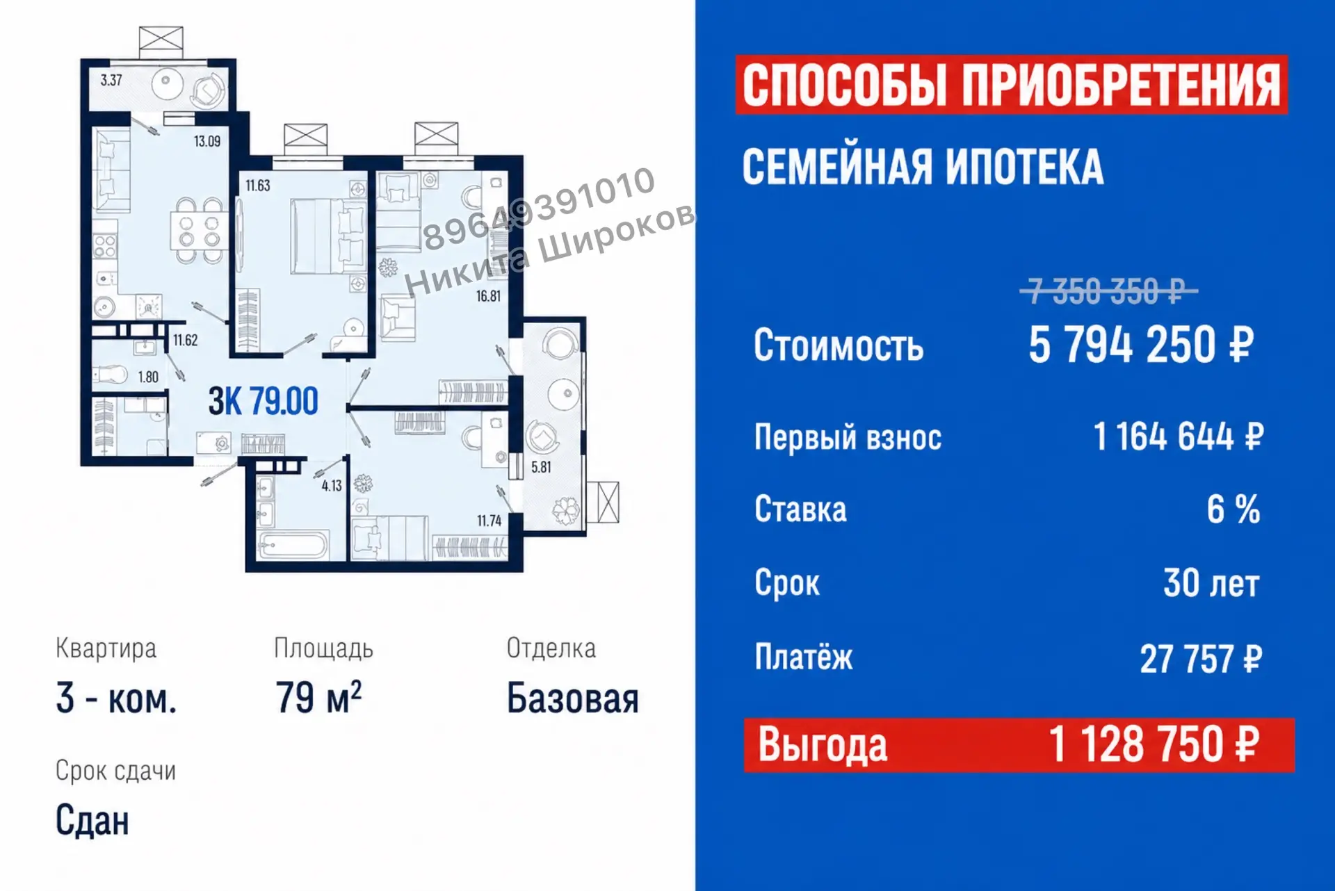 🏡 СТАНИЦА СЕВЕРСКАЯ

Пригород Краснодара

🔥 ШИКАРНАЯ 3-КОМНАТНАЯ КВАРТИРА ЗА 5,79 МЛН ₽

Сданная н
