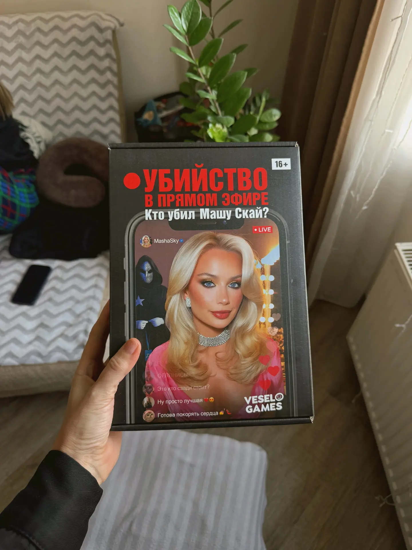 Опять играли, опять делюсь с вами. На 6.5 из 10.
