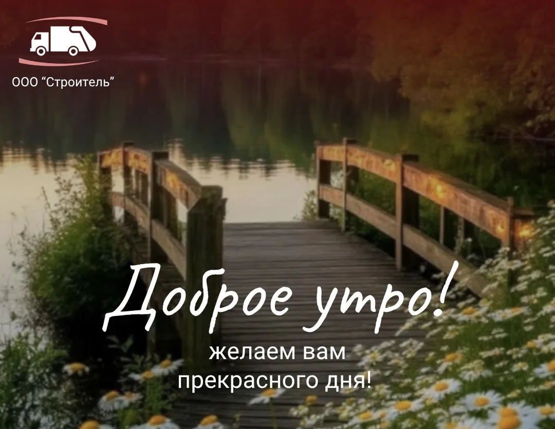 🗓️Среда, 17 июня

🌧️Сегодня погода: дождь. Температура воздуха днём 24°С, ночью 17°С. Относительна