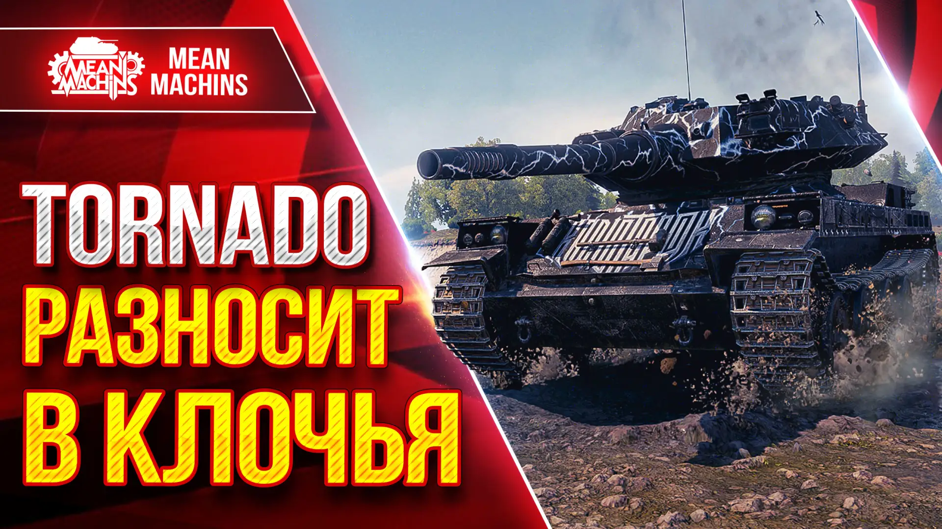 🔥Новый ролик уже на канале