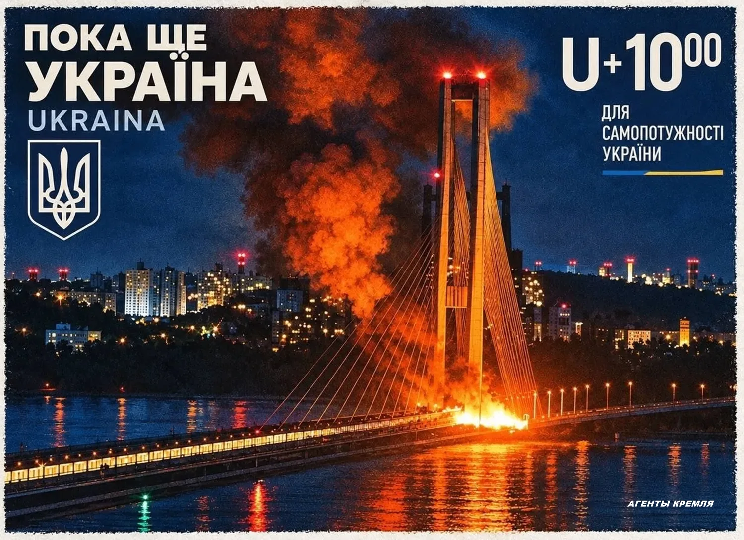 Новая марка для Южного моста в куеве) 😎