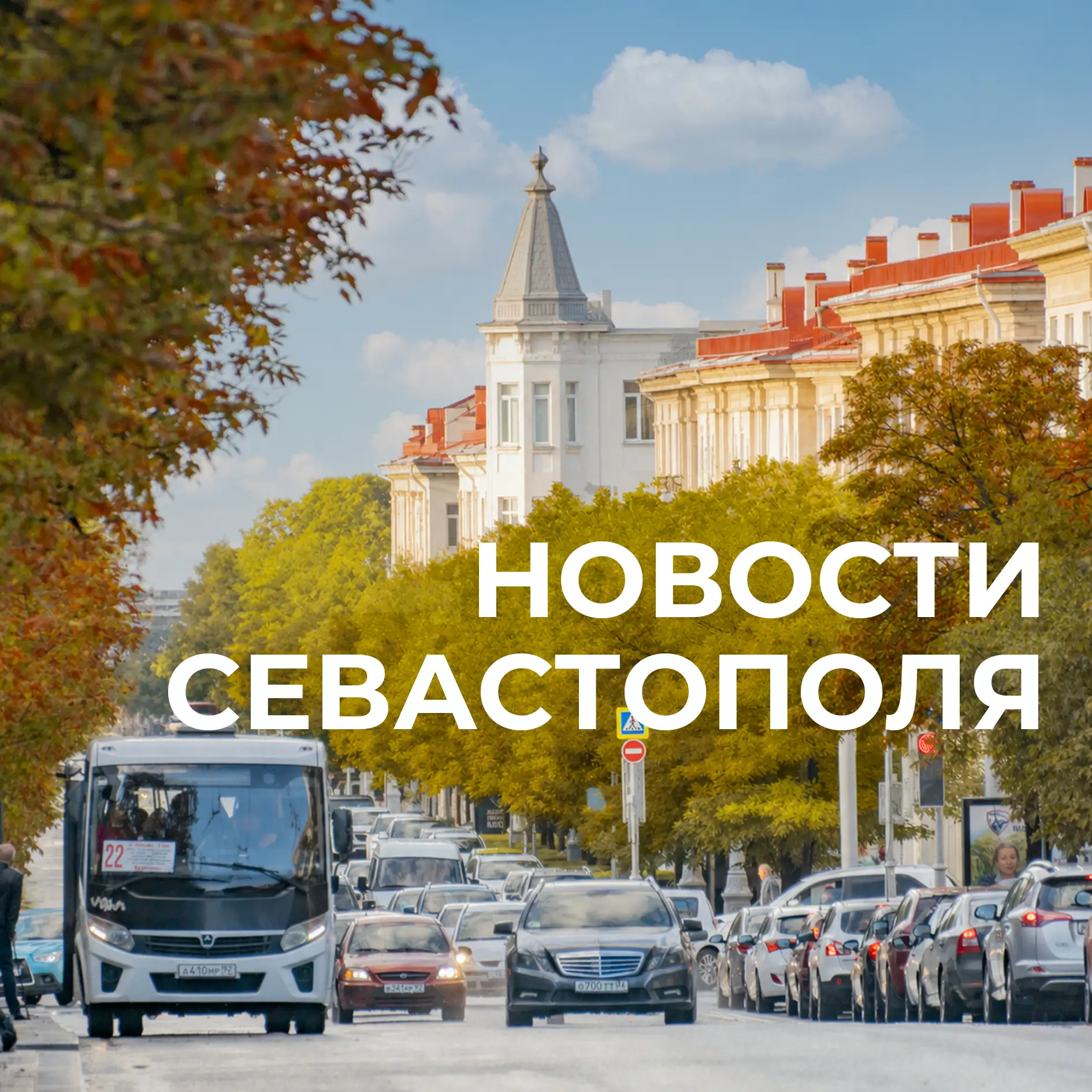 Коротко о главном: