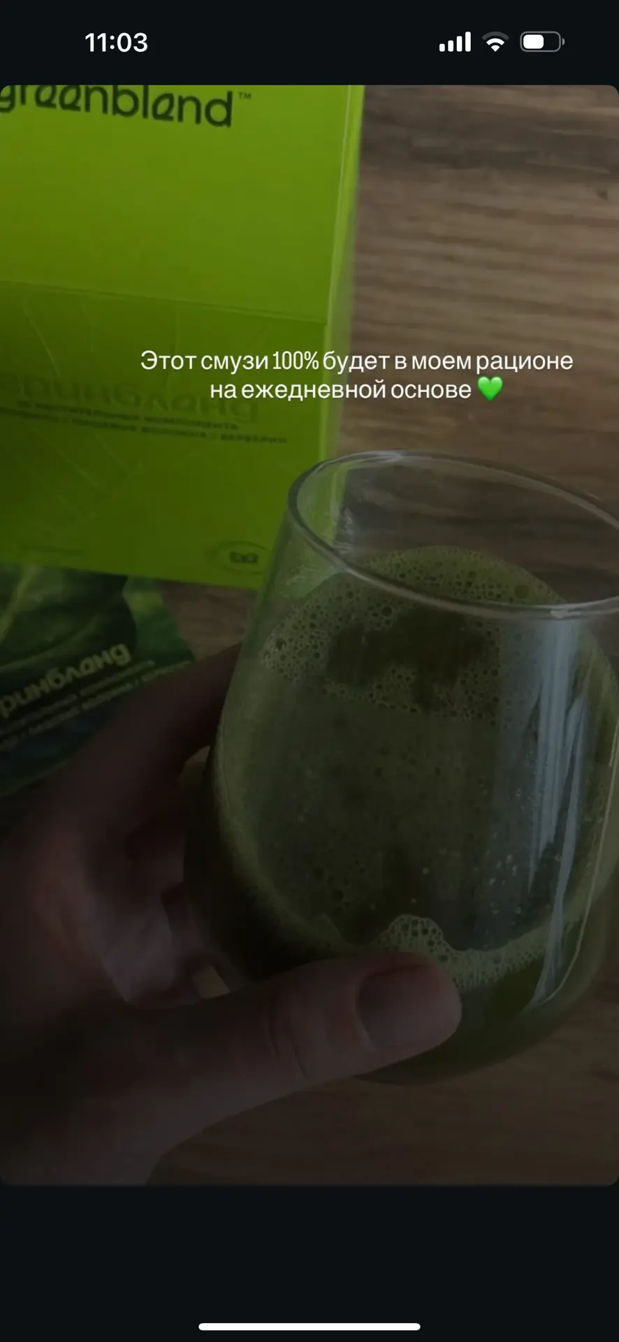 Увидела у коллеги врача про нашу новинку