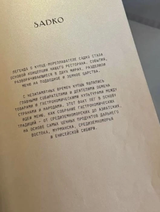 Сегодня в рубрике «русский стиль» я предлагаю вам в сказку попасть — наш местный Красно...