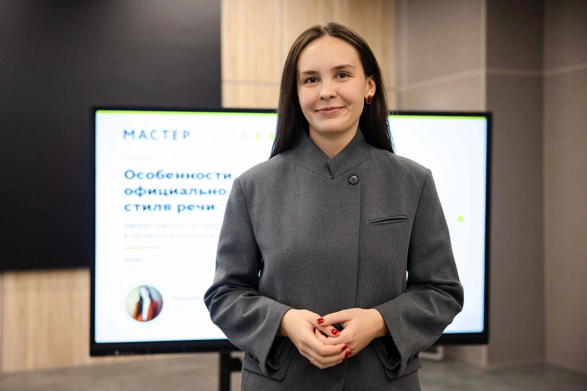 Преподаватель Московского педагогического колледжа стала финалисткой конкурса «Мастер г...