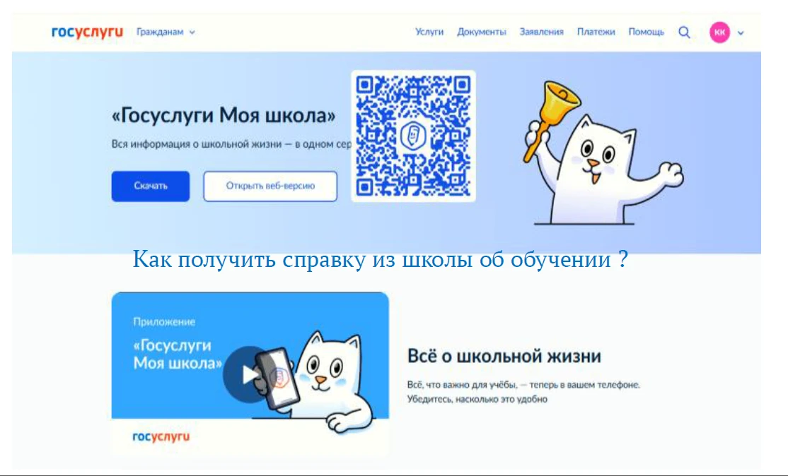 Уважаемые родители!