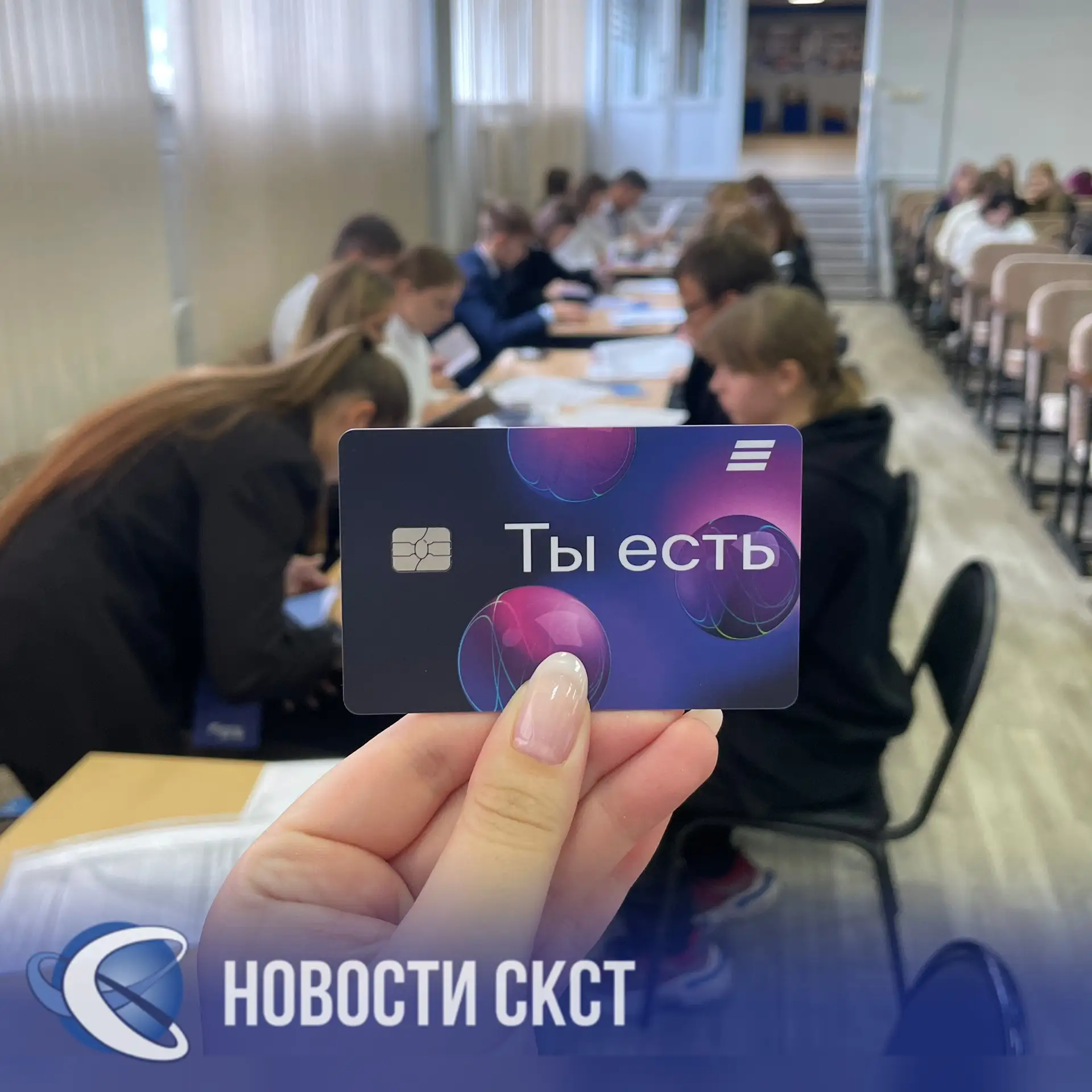 Важный день для наших первокурсников! 💳