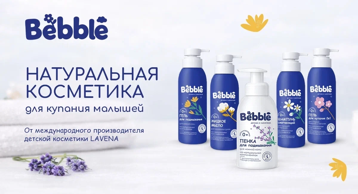 Скоро в АИСТе!