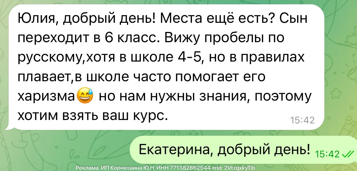 Самое опасное — не двойка. Самое опасное, когда ребёнок получает 4 или 5 «с натяжкой», ...