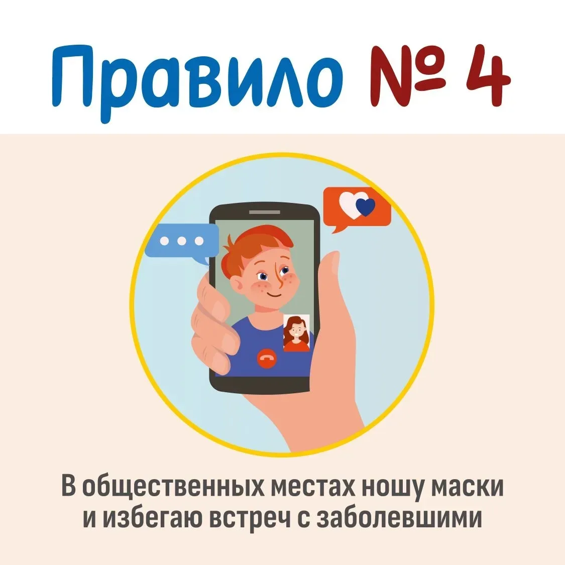 А у нас новая рубрика: Секреты здоровья от Пети Лентяева