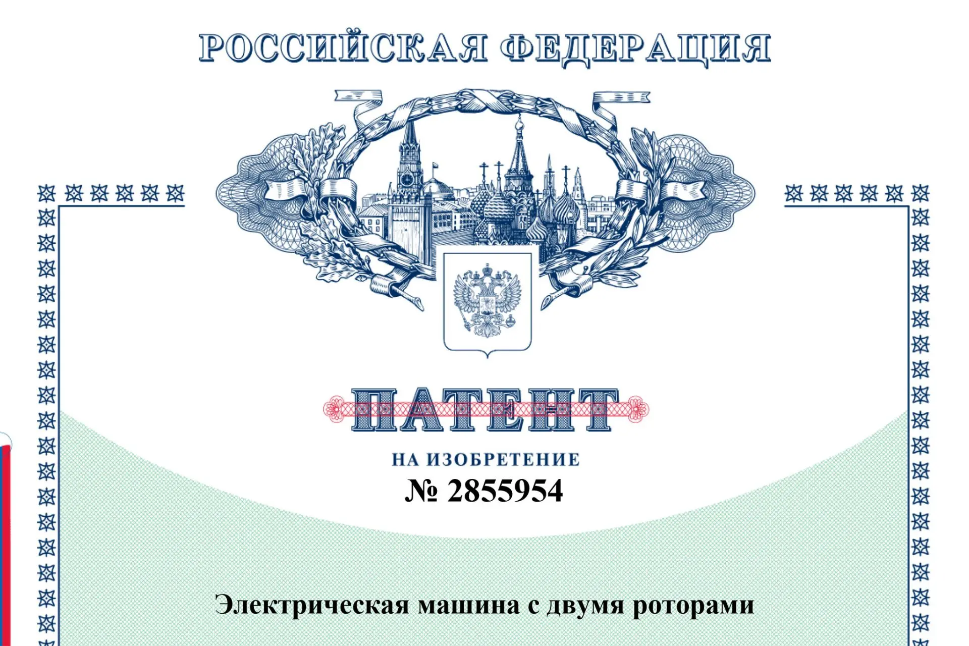 ⚡️ СПбГМТУ получил патент на электрическую машину с двумя роторами

Изобретение расширяет возможност