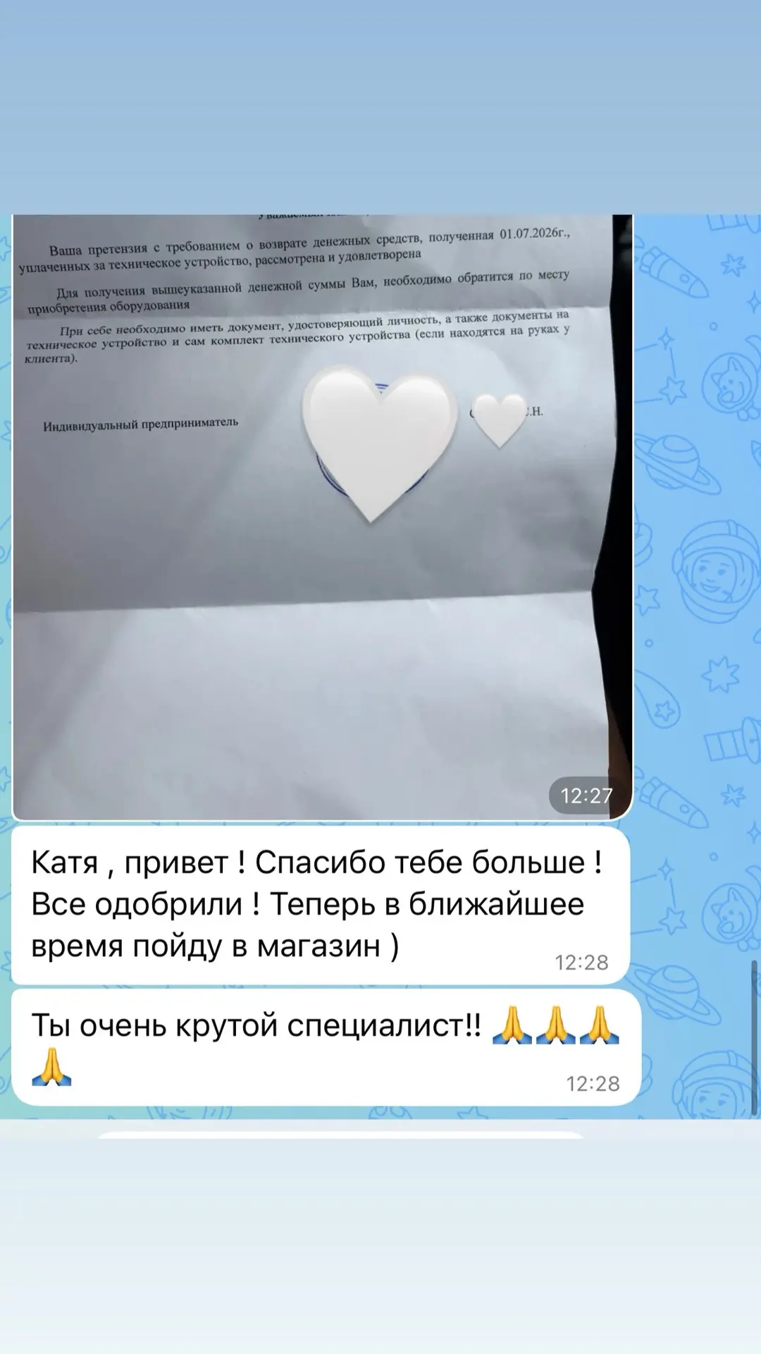 Как ВЕРНУТЬ бракованный телефон  📱 , если продавец предлагает ремонт!?⤵️