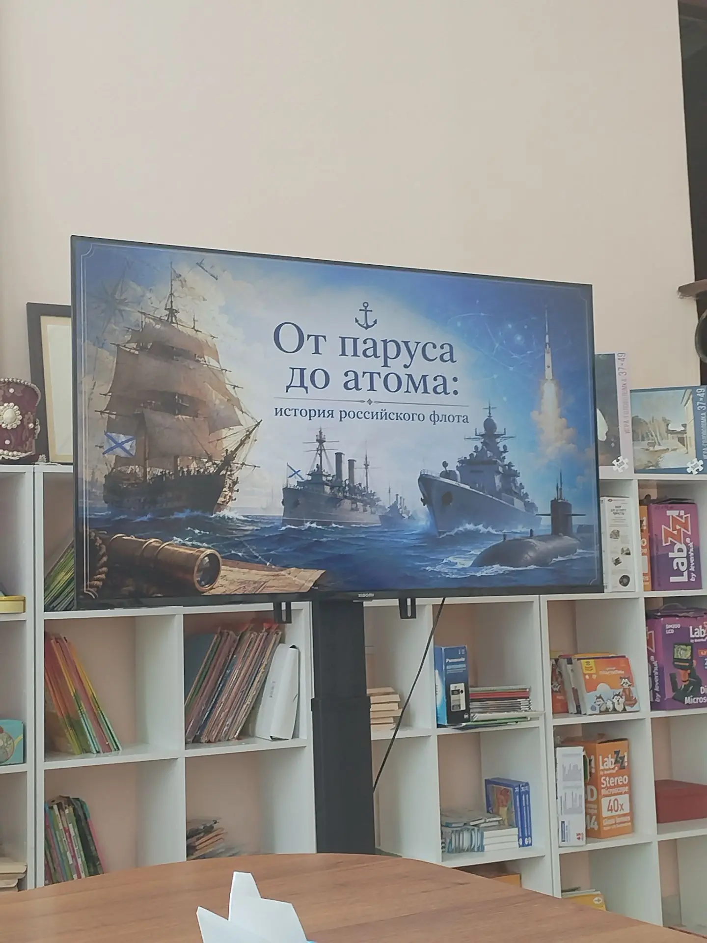 Расширение кругозора, переключение внимания, творческая реализация и возвращение в детс...