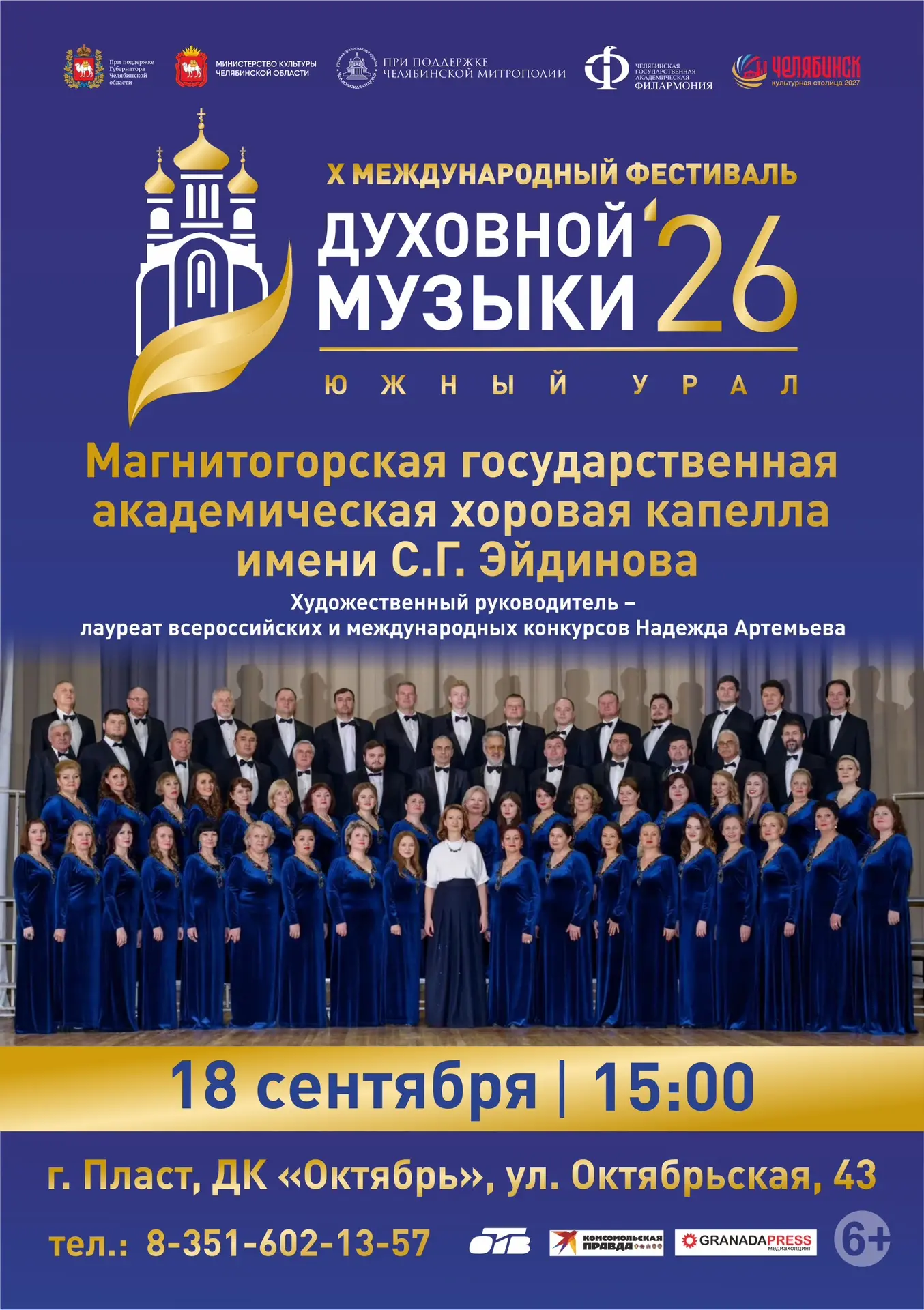 Дорогие друзья, спешим поделиться замечательной новостью!