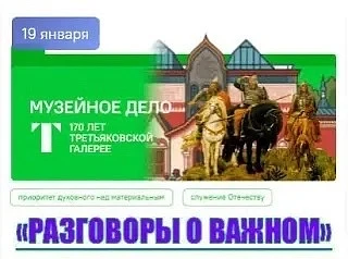 Советником директора Амбарян А.Л. вместе с классными руководителями были проведены очередные уроки «