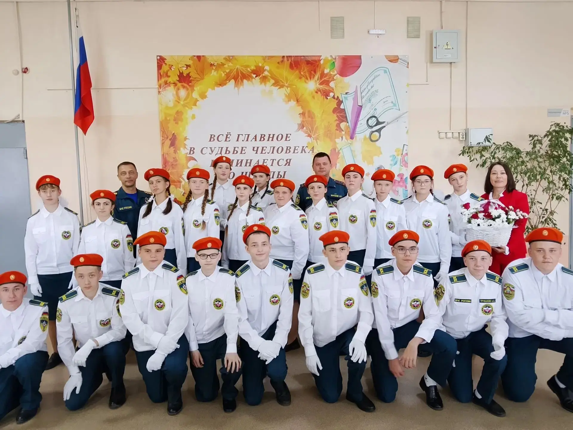 🎉 День знаний: вместе к новым вершинам! 🎉