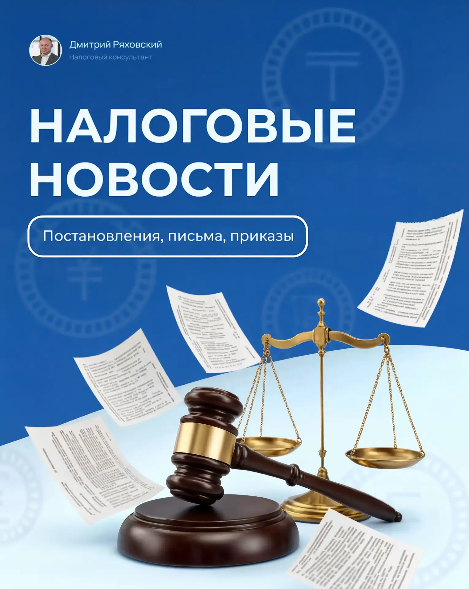 📄 Когда налоговые органы обязаны к акту проверки приложить банковские выписки!