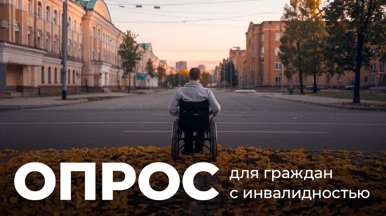 Совет при Правительстве РФ по вопросам попечительства в социальной сфере при поддержке ...