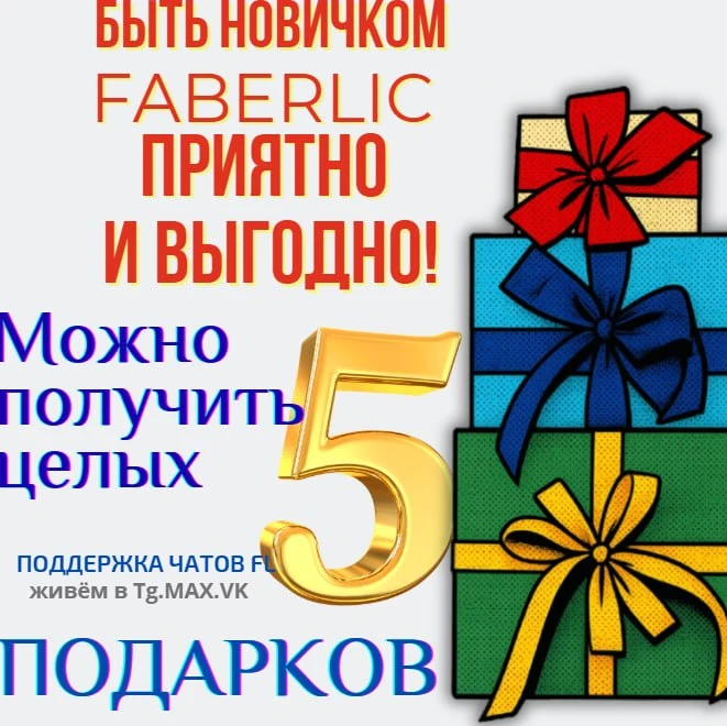 СУТЬ ПРОГРАММЫ: