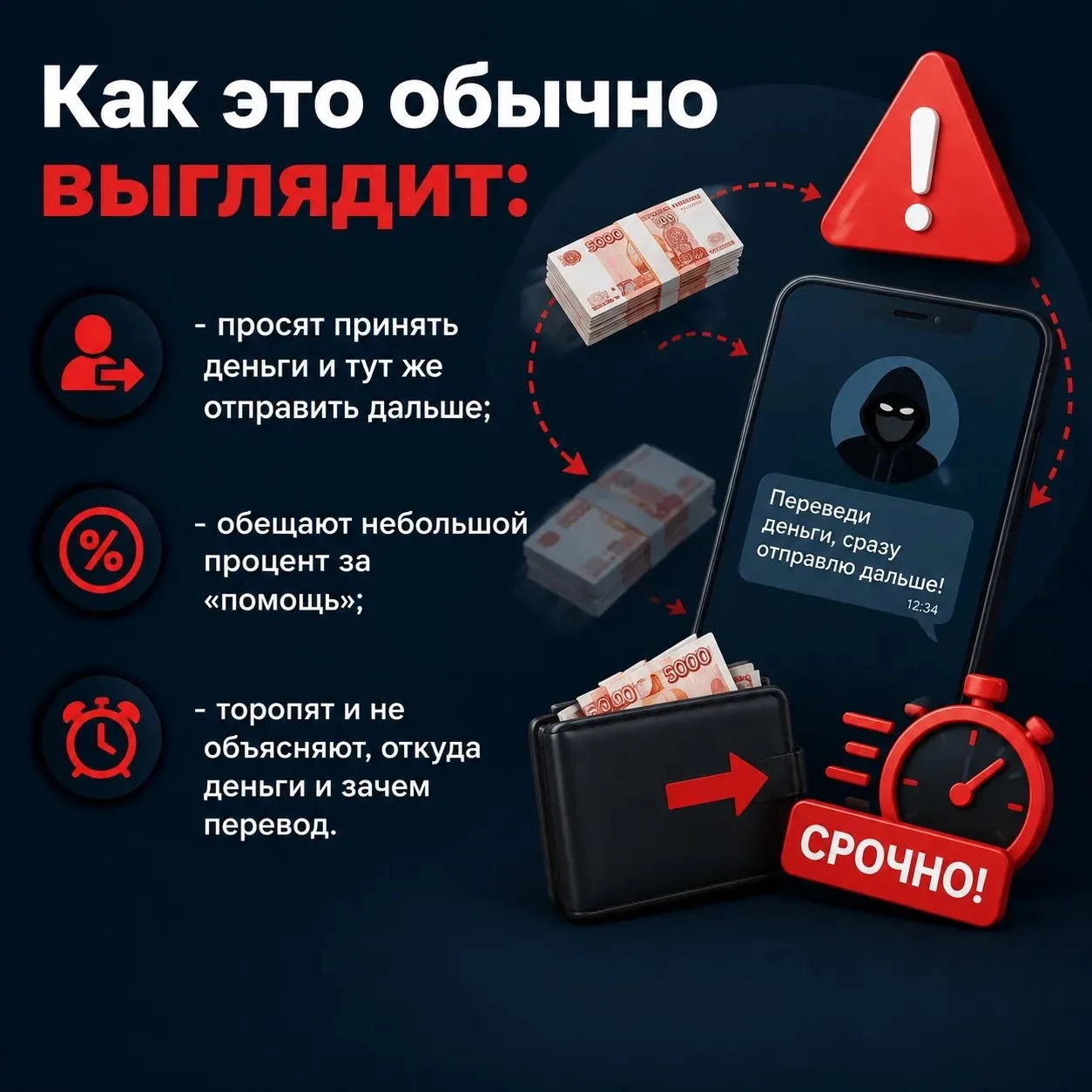 Почему “просто помочь с переводом” - это опасно