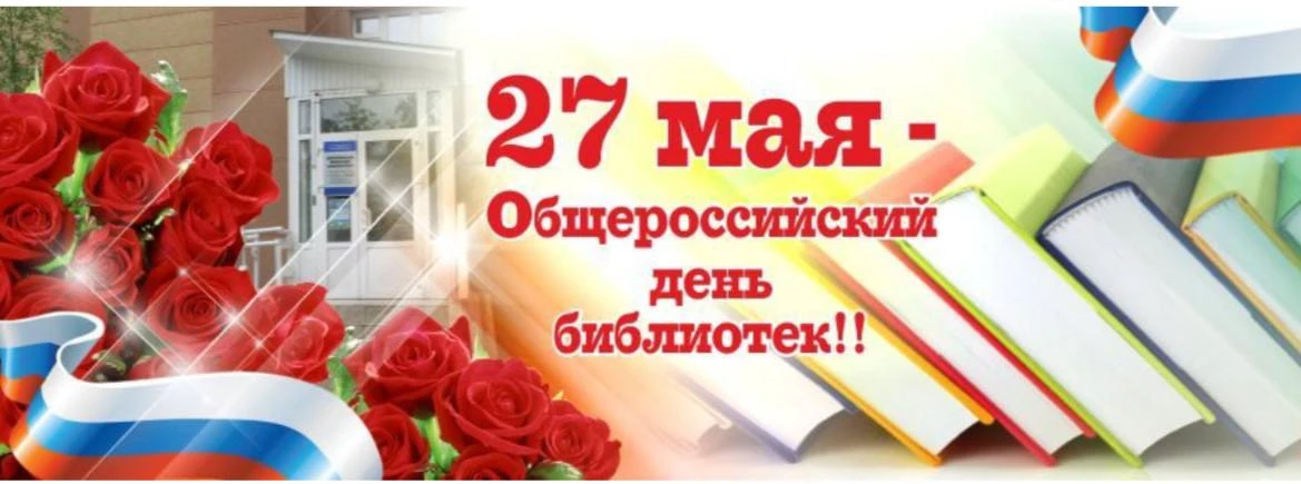 Уважаемые работники библиотечной системы Зольского района!