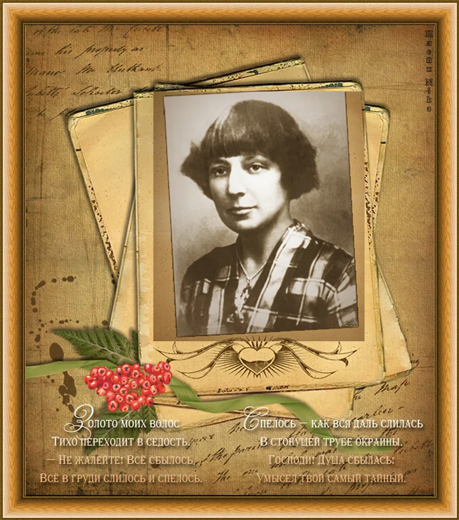 📆31 августа - день памяти Марины Цветаевой. В этот день в 1941 году в Елабуге оборвала...