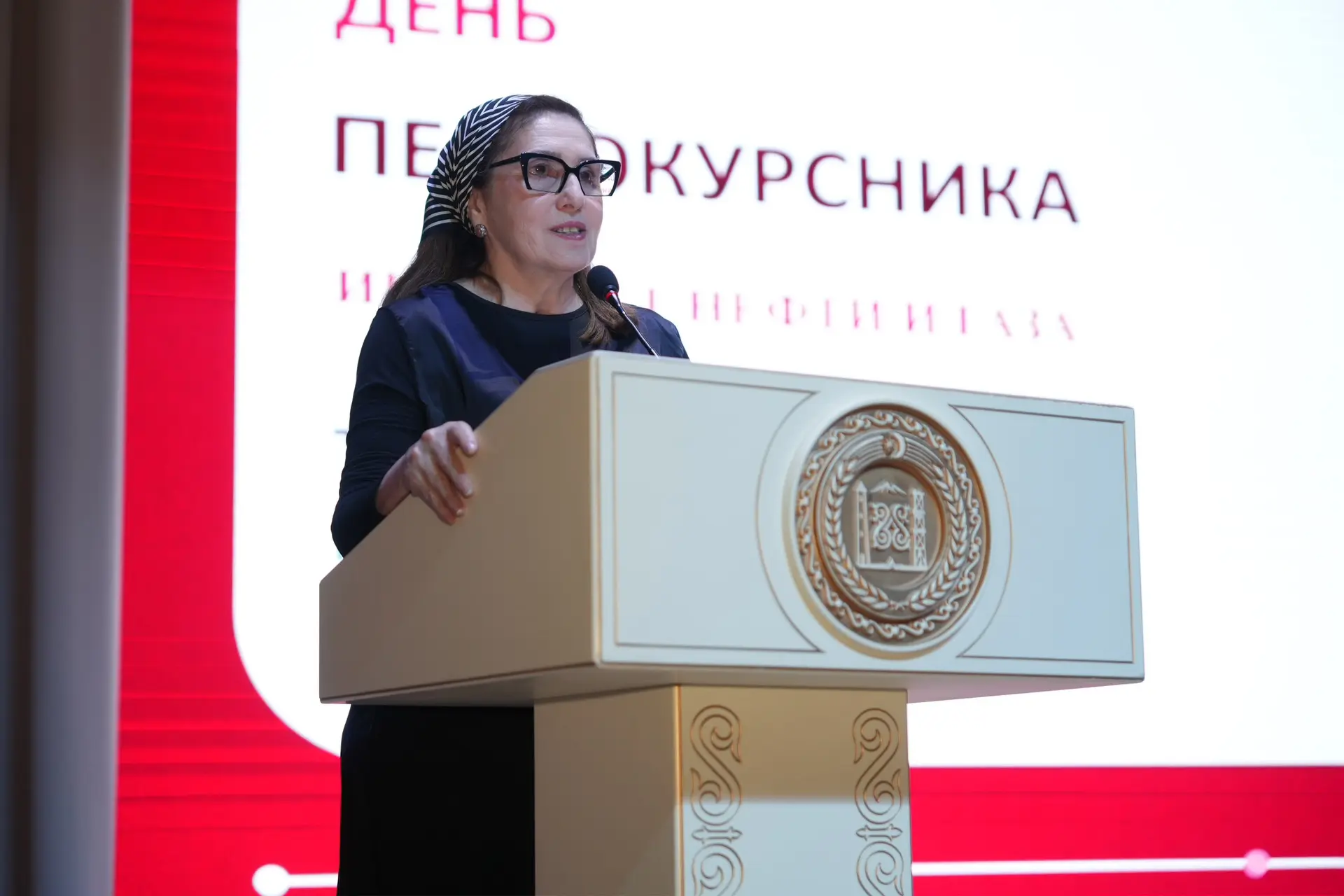 В Институте нефти и газа прошла традиционная перекличка первокурсников