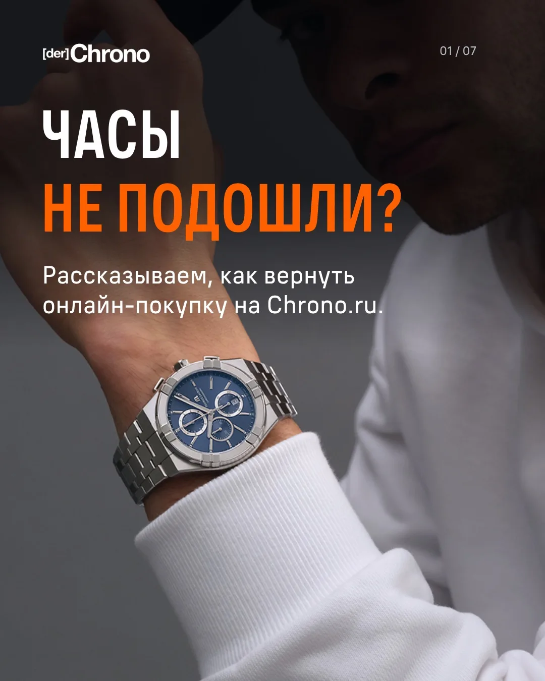 На фотографии часы выглядят идеально, но при примерке ожидания могут не совпасть с реал...