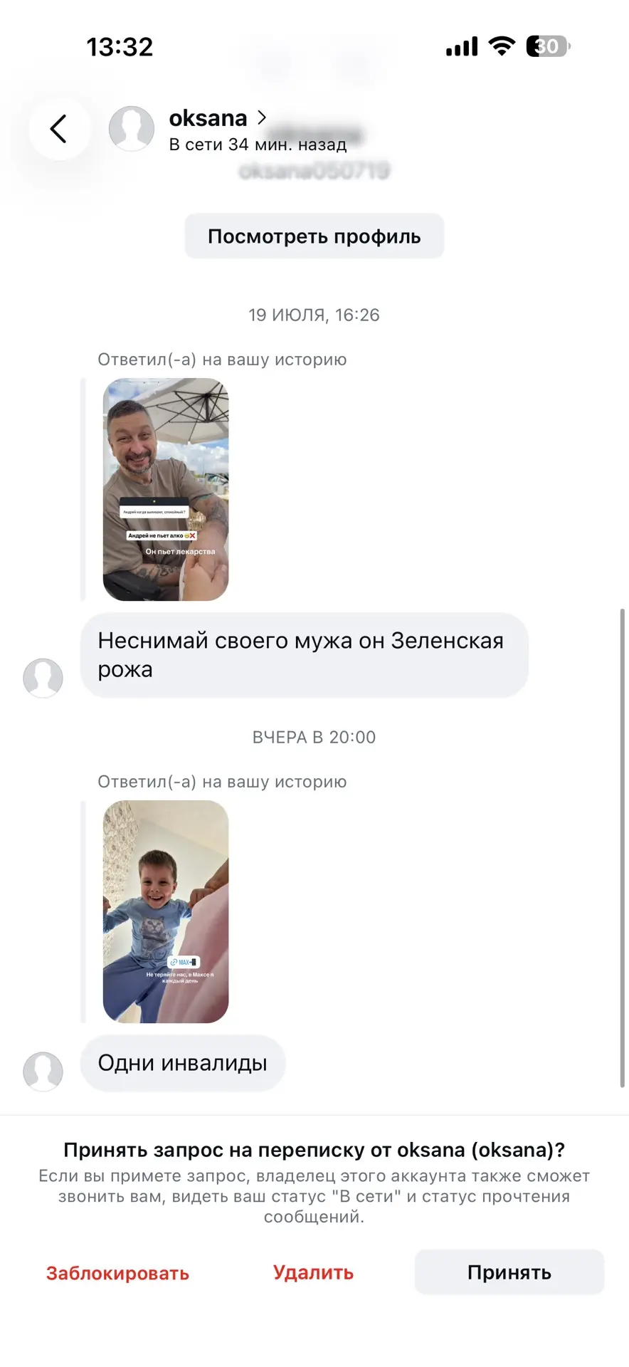 🤡🤡🤡 Мой любимый директ