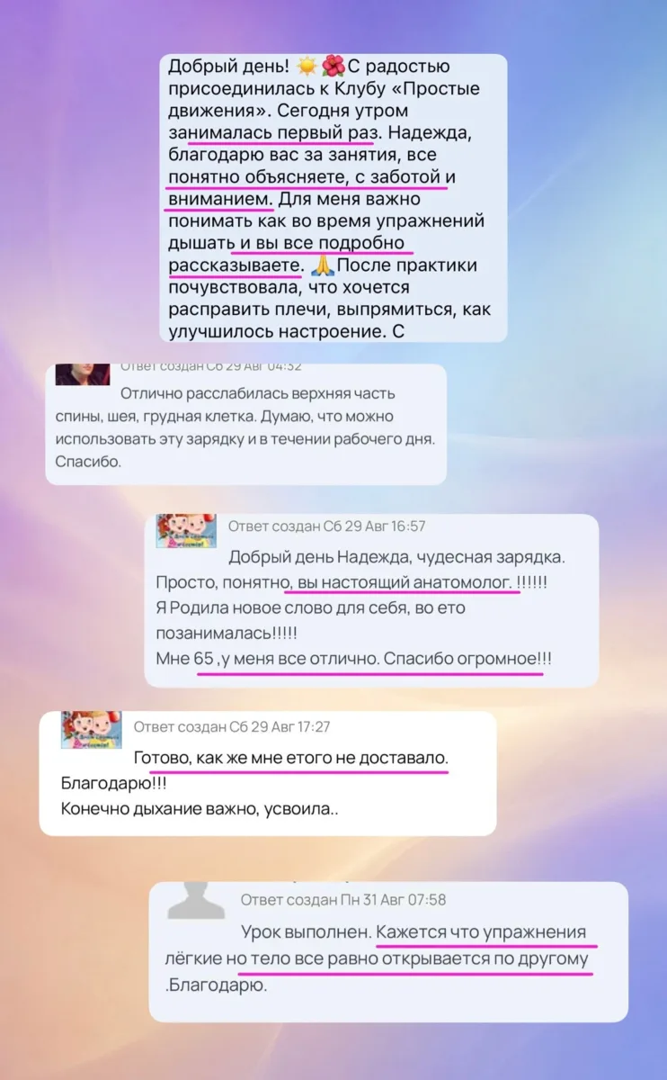 🔔 Последний день, когда можно войти в клуб на особых условиях и посмотреть запись прак...