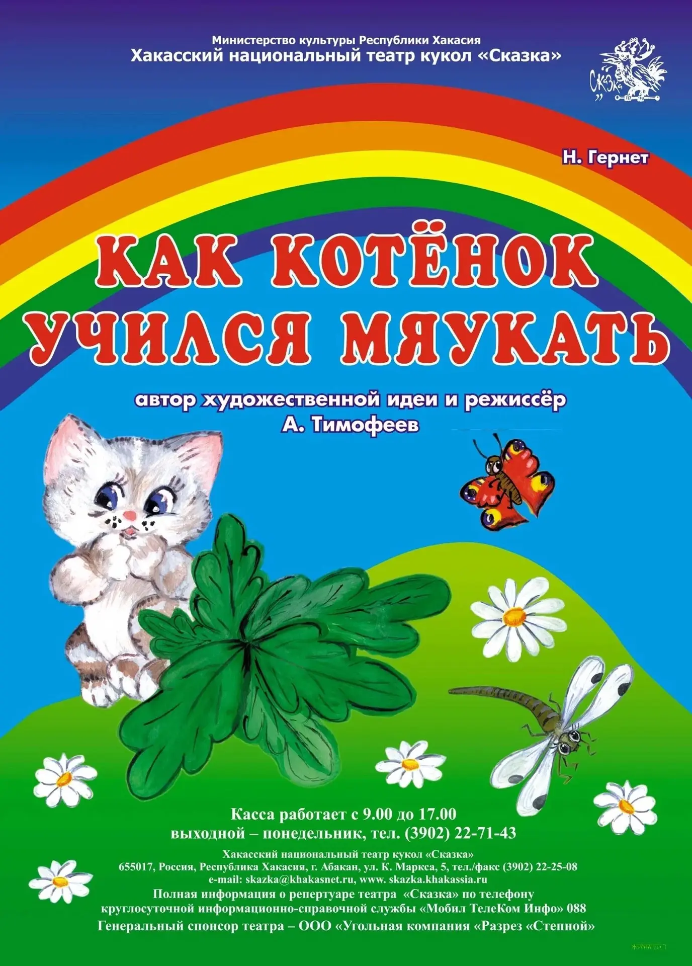 Первая в этом сезоне #афишанедели