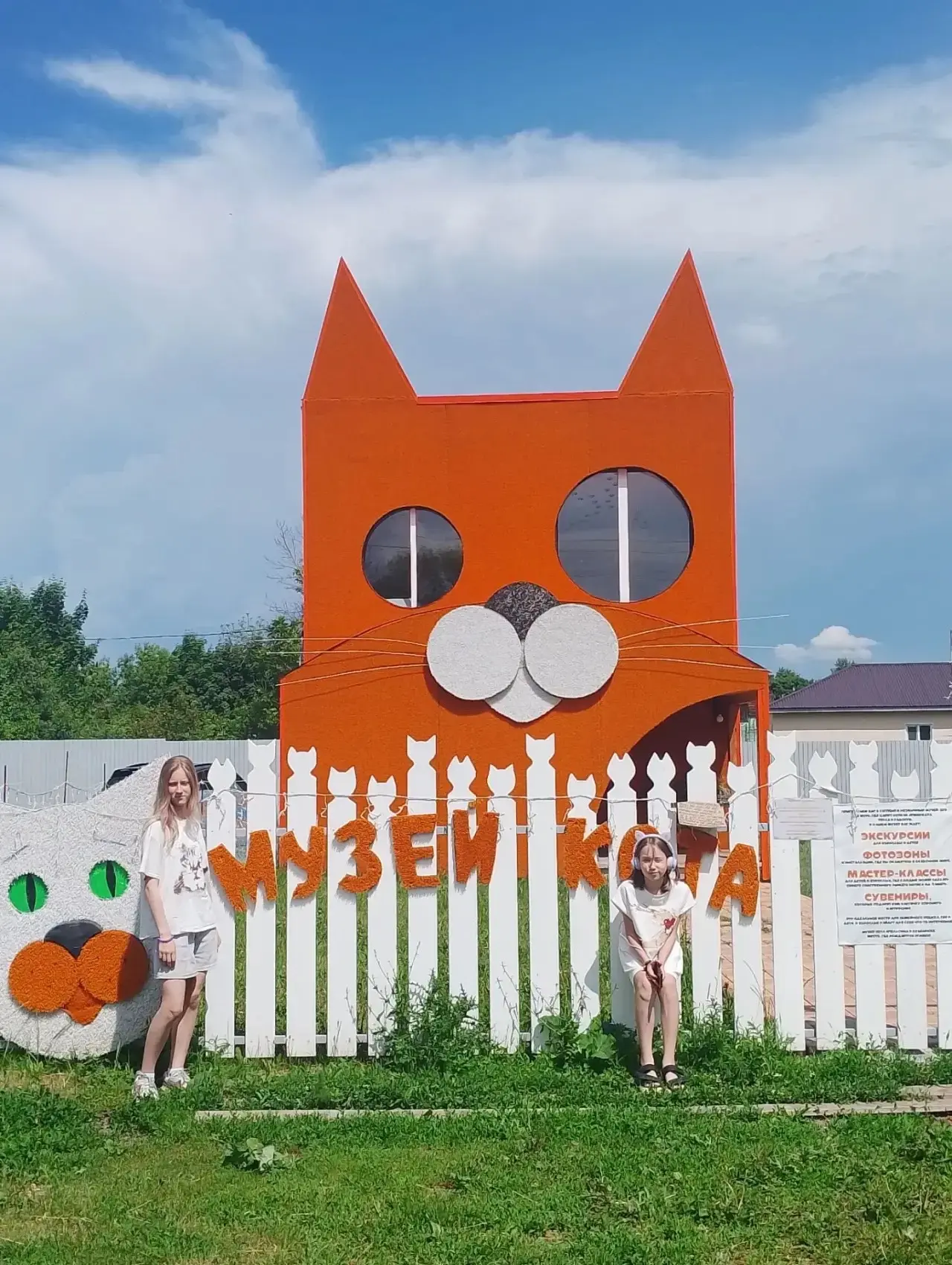 АХ, ЛЕТО 🌞🌞🌞

☀️ Лето - это маленькая жизнь ☀️🌼 
☀️ Ребята 5 «А» класса весело и ярко проводят с