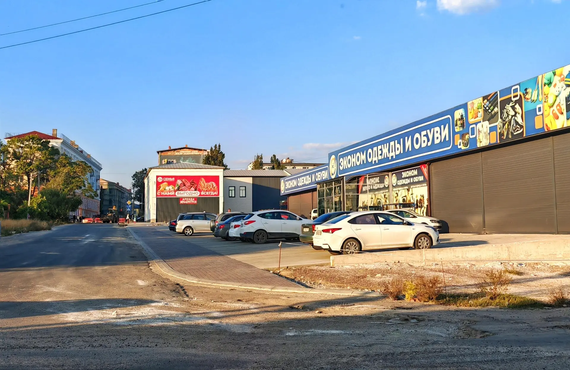 Возле магазина "Эконом" открылся очередной магазин низких цен "Семья" по ул. Торговой