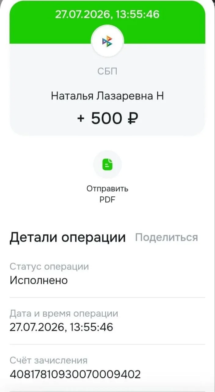 Спасибо огромное❤️❤️❤️