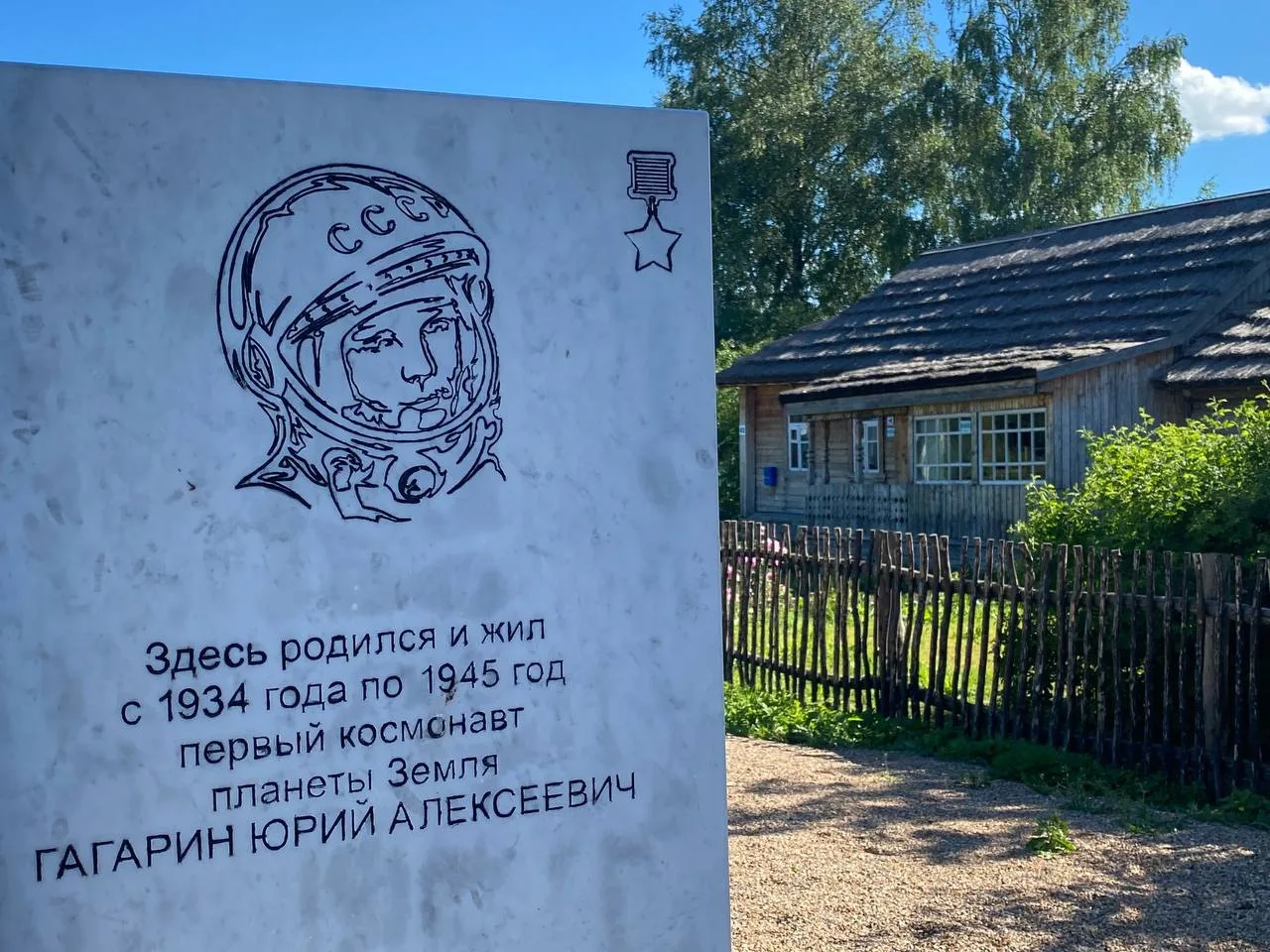 Гиды не только работают по выходным, но и отдыхают!

Прошлый летний уикенд Яна провела с семьёй в См