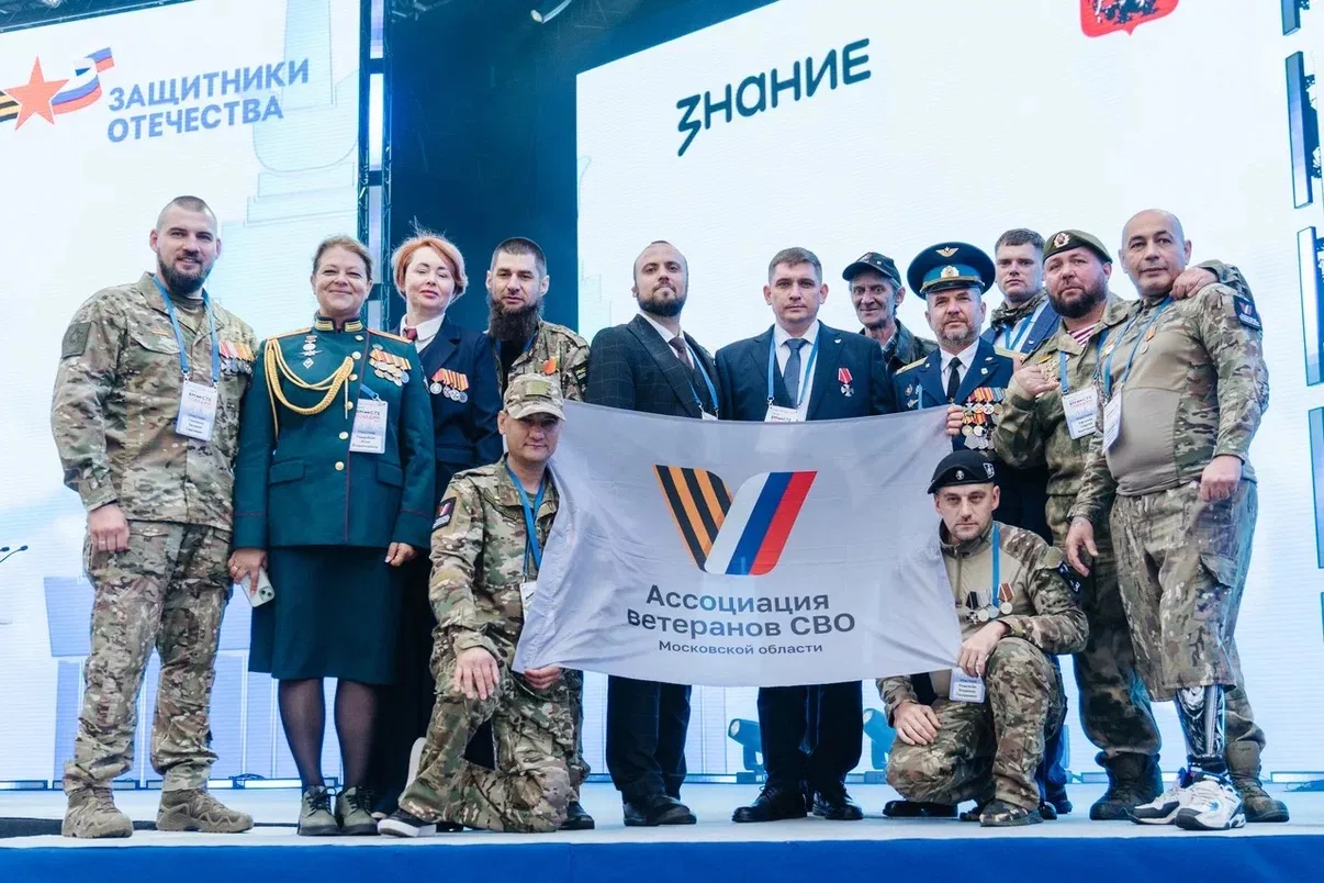 Более 100 боевых товарищей Ассоциации ветеранов СВО принимают участие во Всероссийском ...