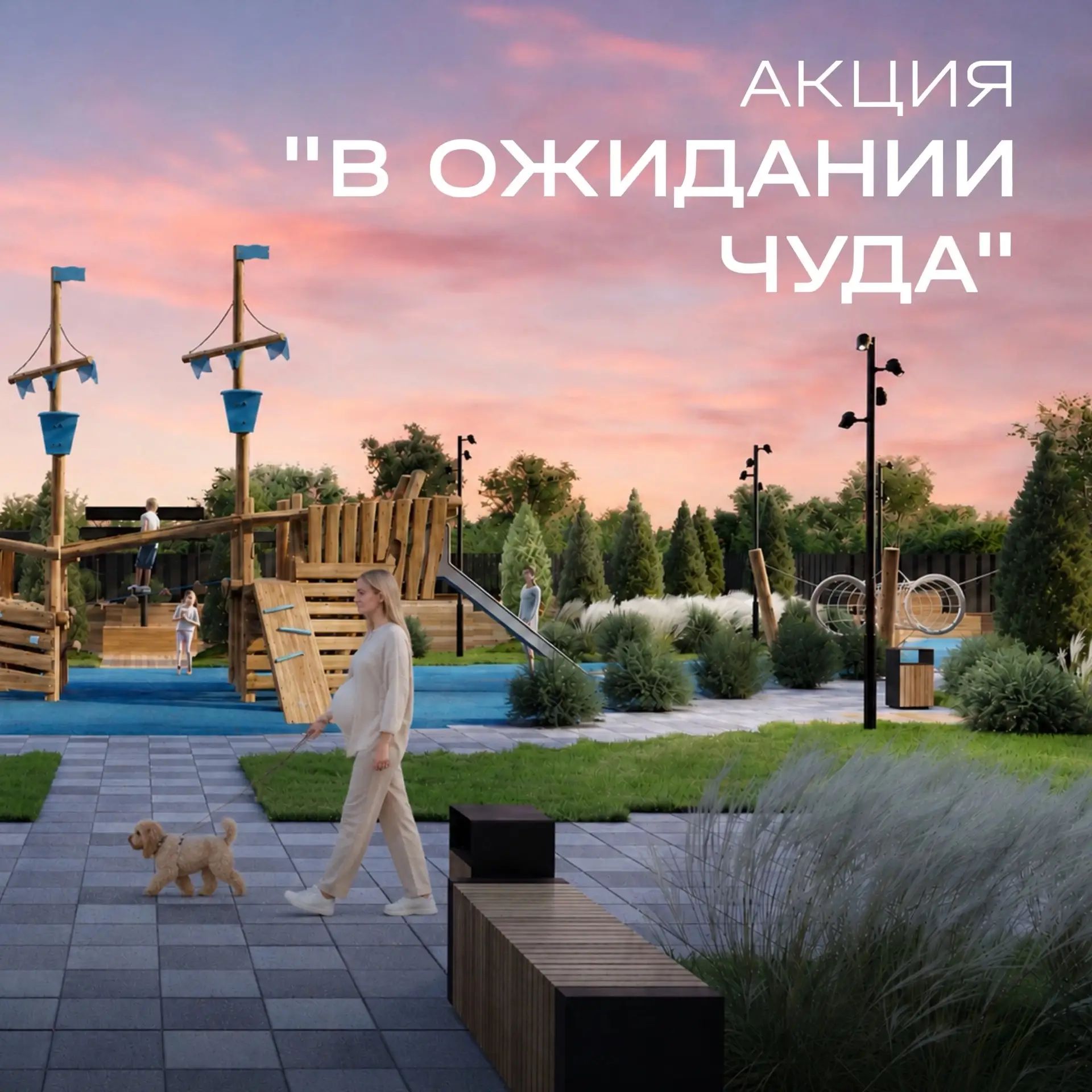 ⚡️ Для семей, которые ждут ребёнка, действуют спецусловия на покупку квартиры:

✅ Ежемесячный платёж