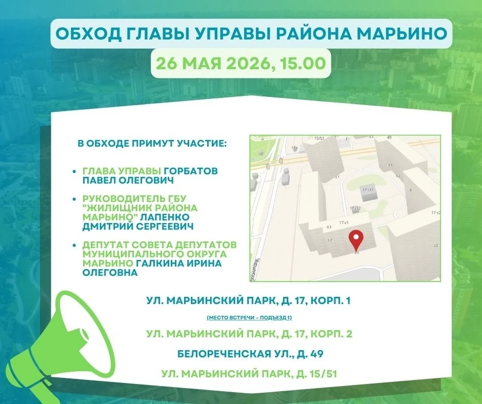 Люблино | Марьино | Царицыно | Орехово | Москва🏡