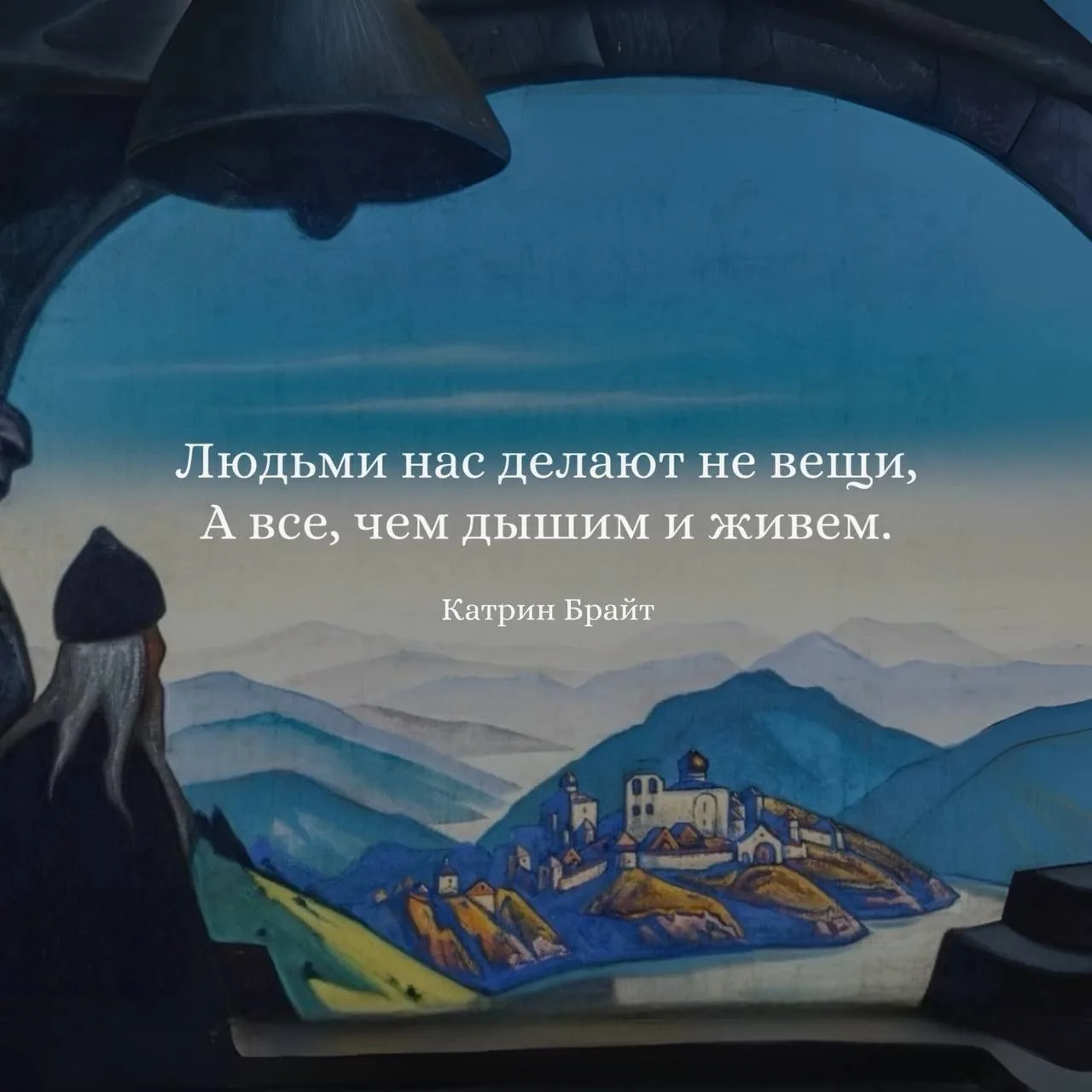 И будет столько в жизни трещин,