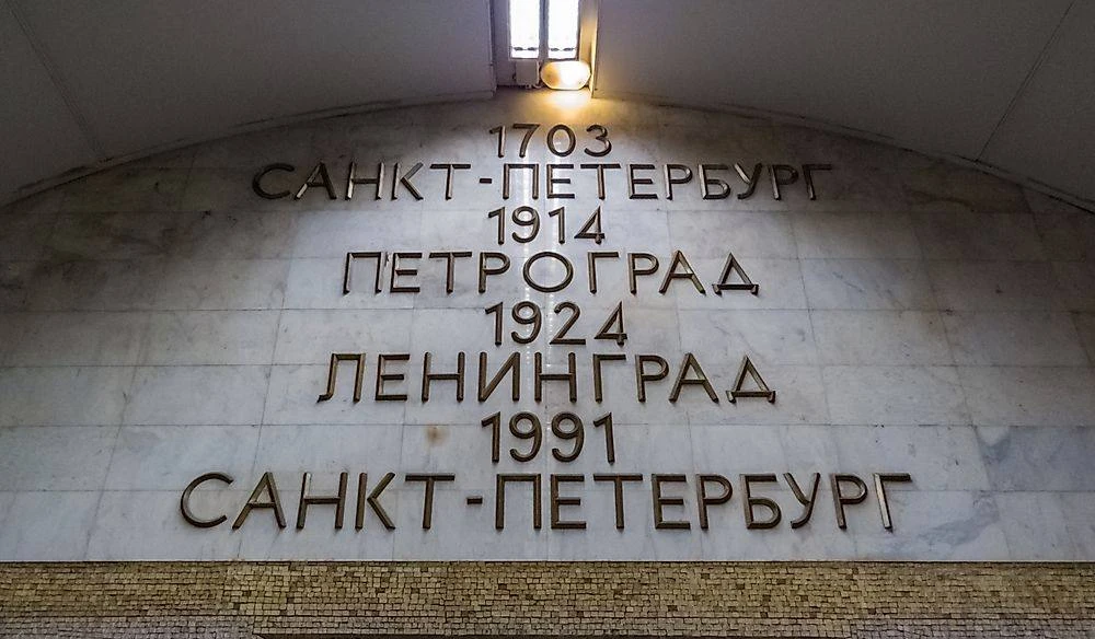 📅  6 сентября – день, когда город снова задышал своим именем