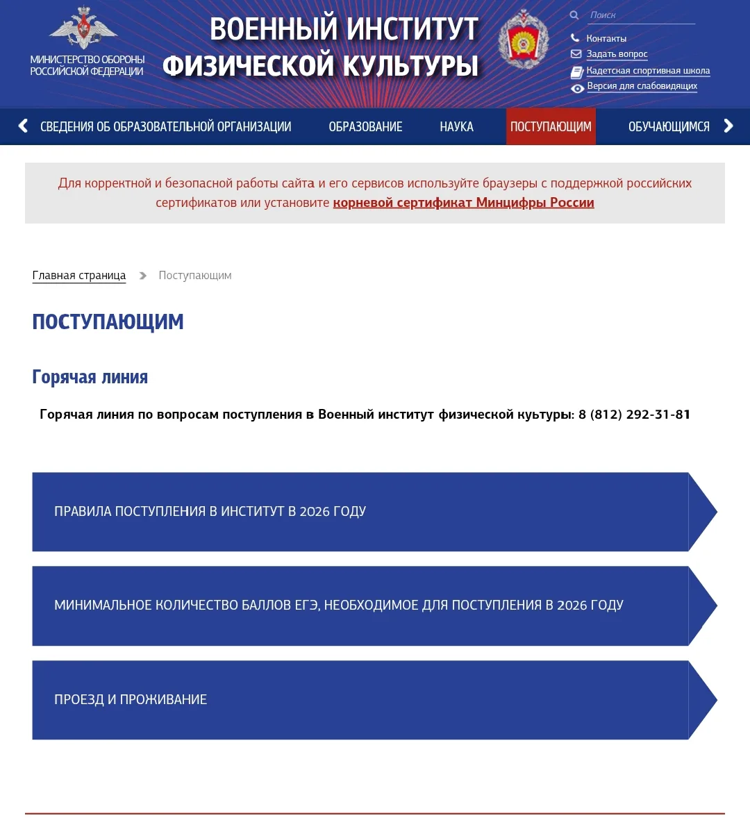 15 января в нашей школе состоялась профориентационная встреча для учеников 10-11 классов в формате в