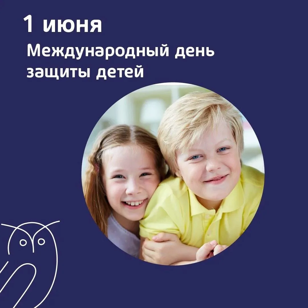 🎉Сегодня праздник у самых любимых, озорных и веселых!