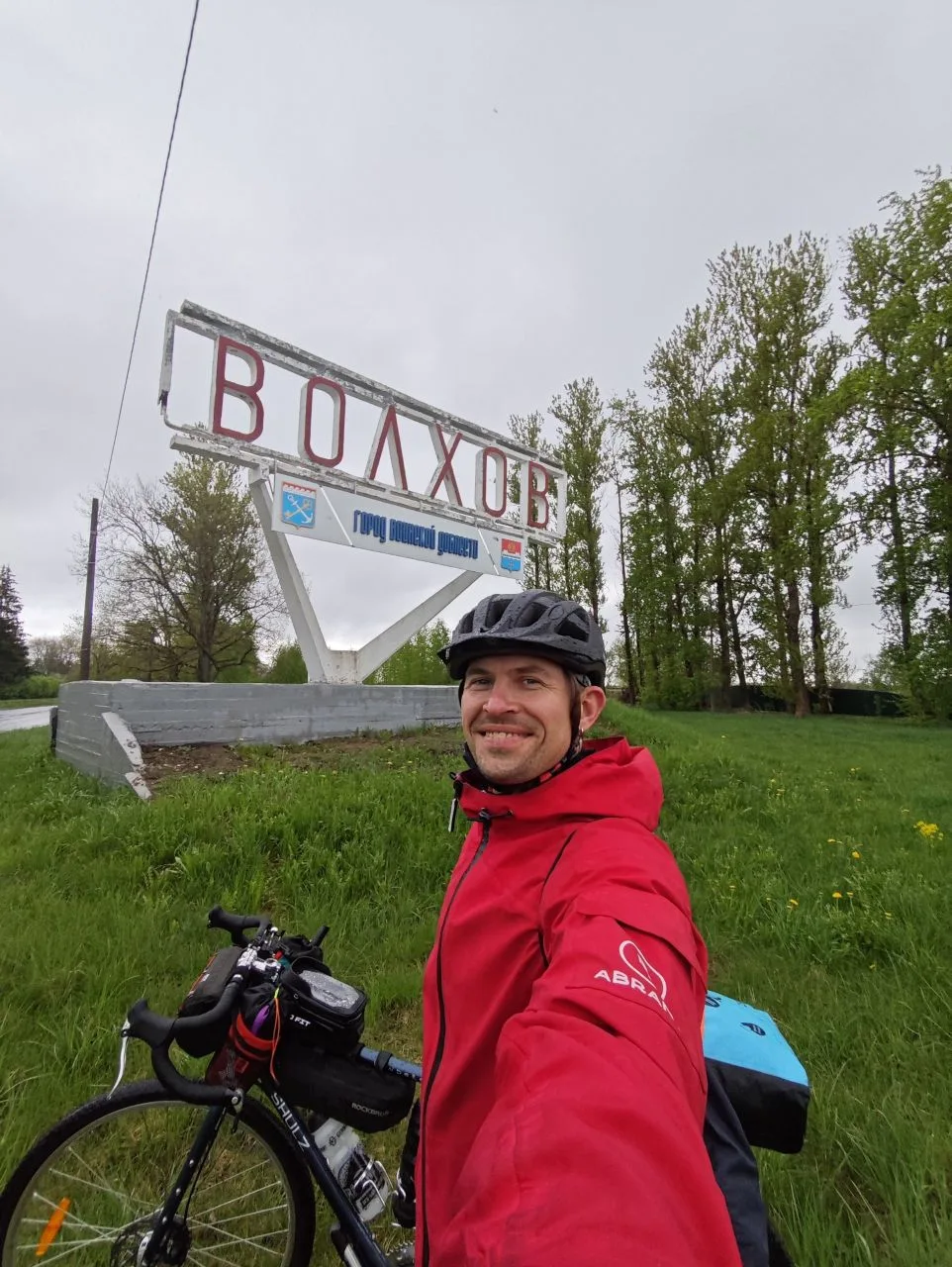 Стас Вулканов сменил САП на велосипед и отправился в путешествие из Питера в Ярославль....