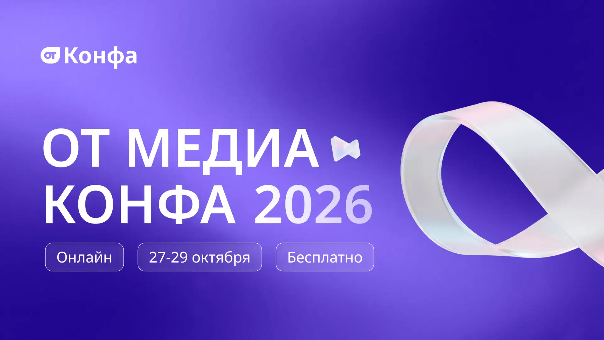 Онлайн-конференция по охране труда состоится в октябре
