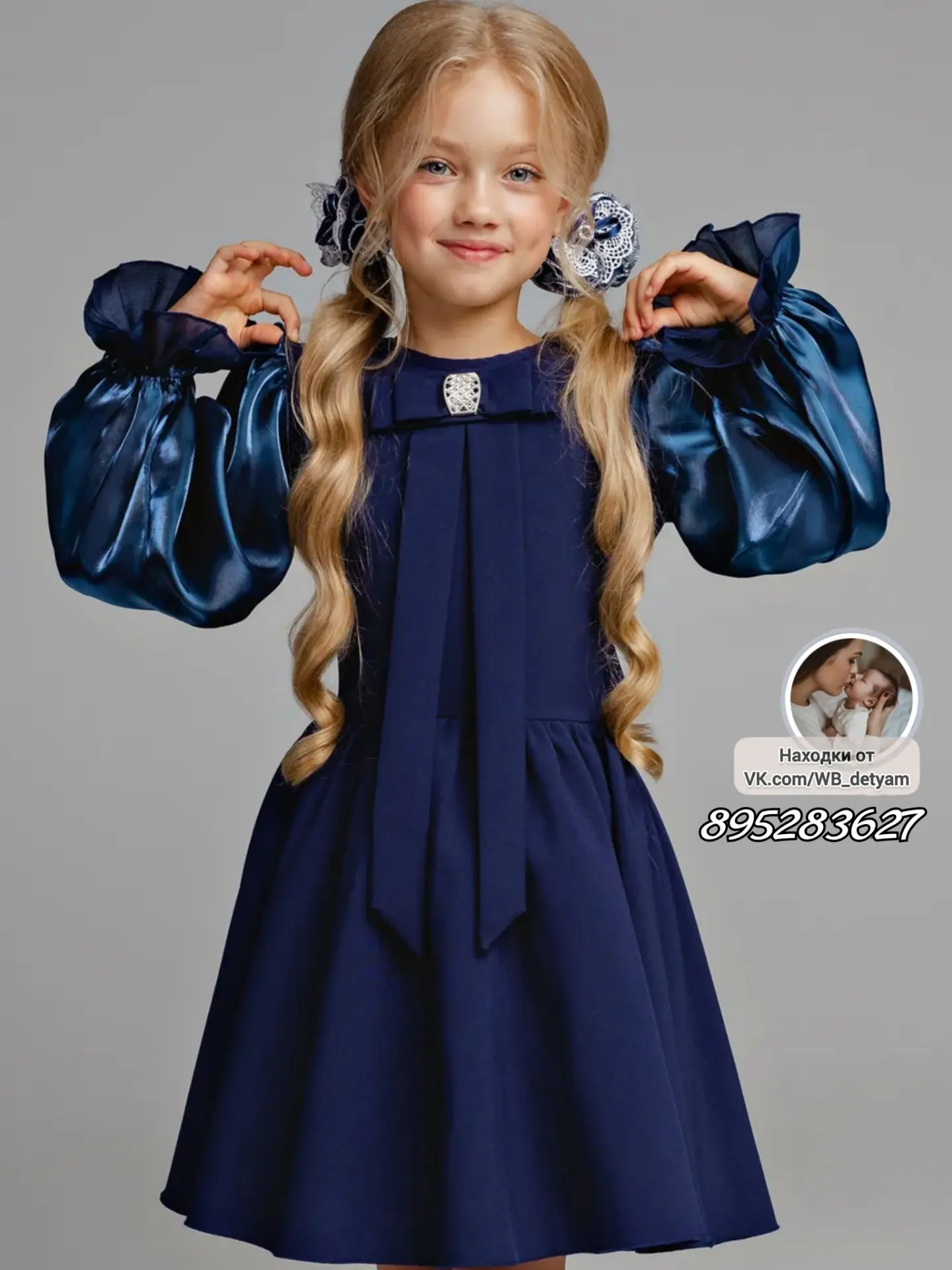 Школьная подборка для девочек 👩‍🎓

Артикулы на фото 📸