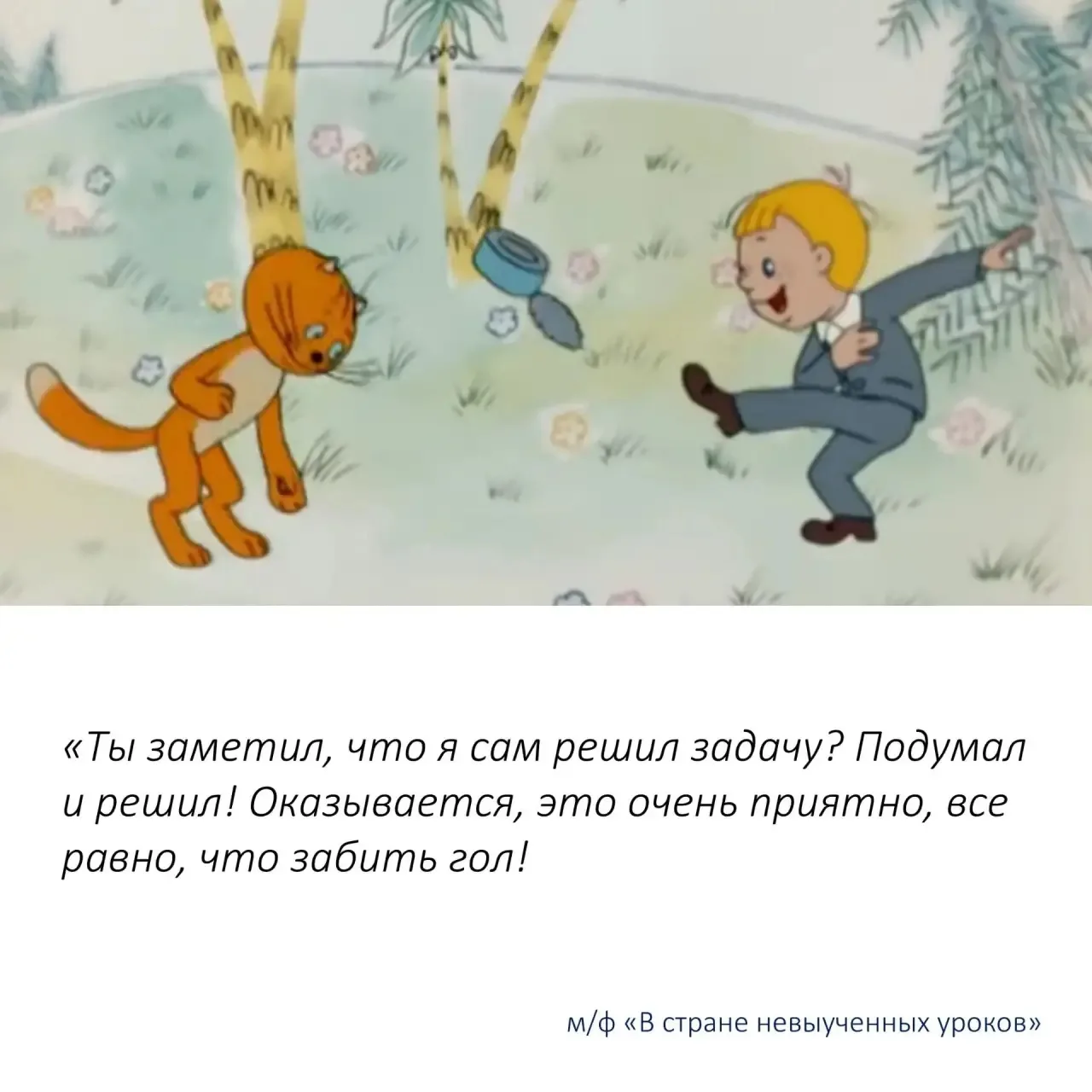 📚Какие планы на этот учебный год?