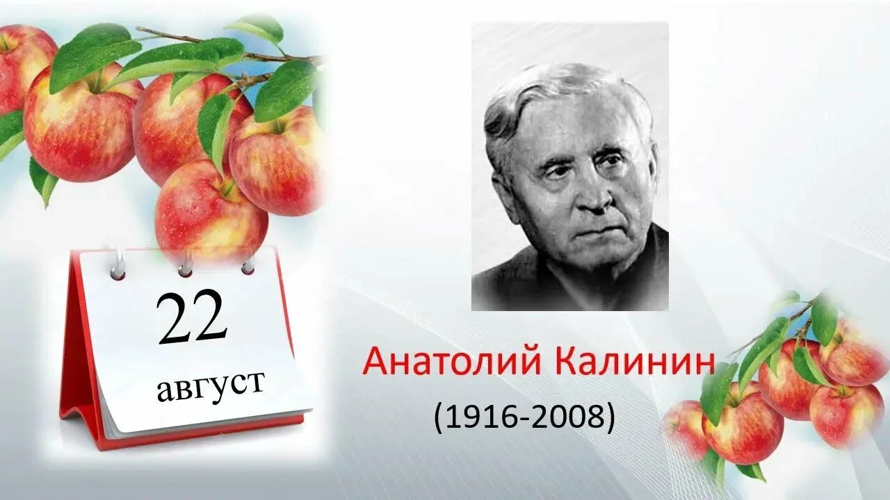 Мужественному, правдивому человеку люди готовы простить самую тяжелую ошибку, если видя...